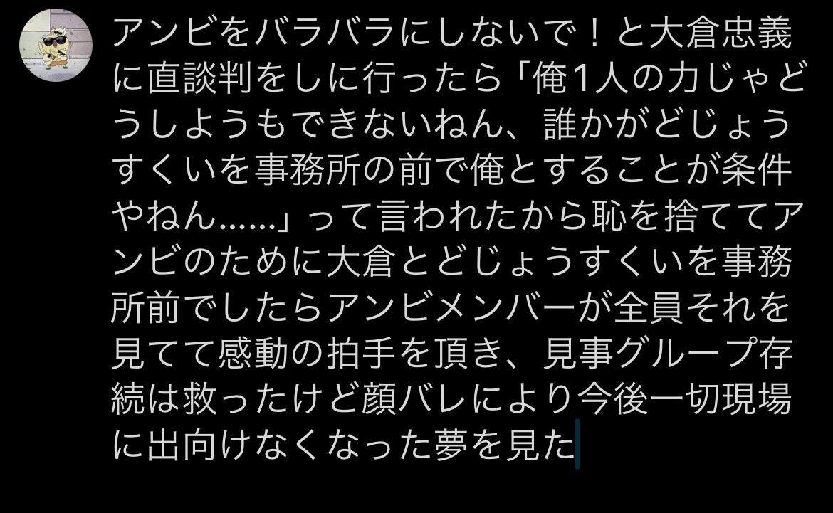 ♨️ピ₺ƾ₺ƾ (@nikumanokaka) / Posts / X