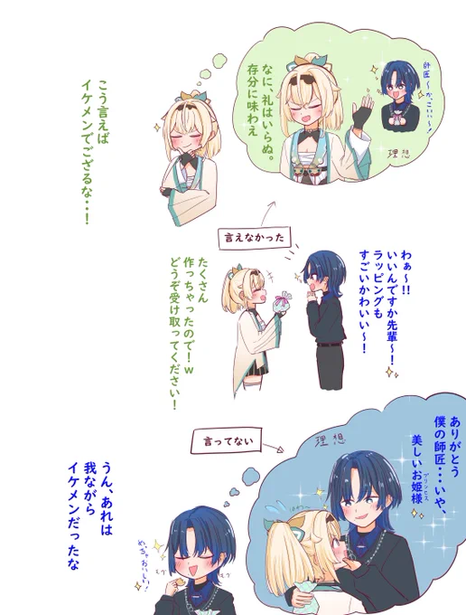 理想
#いろはにも絵を #青ペン 