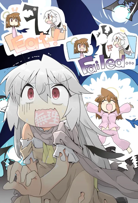 #自己紹介に無言で4作品どうぞ 