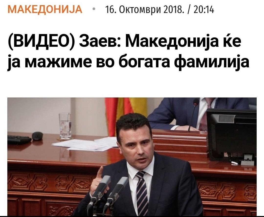 4 капитулации во 8 години

Преспа
Тиранска Платформа
2 Дог со Бугарија
Двојазичност
Бинационална држава
Бришење АСНОМ
Откажување од Македонците
Промена на учебници
Промена на документи
Промена на идентитет

Не ни почнаа преговори со ЕУ

Гробот да не ви се знае изроди гадни