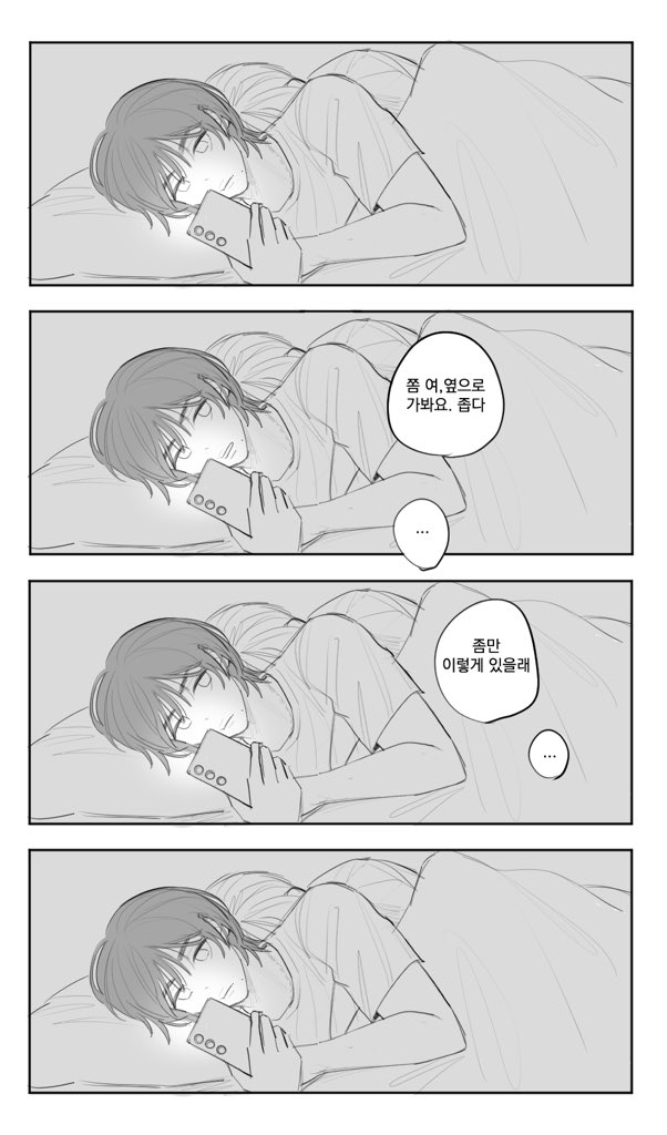 csecsse's tweet photo. 숕넨 뻘 https://t.co/oIHzZHbzR6
