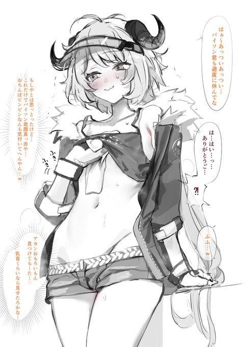 クロワッサン🥐も描いてます 