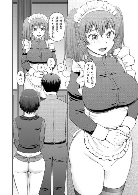 おかげさまでDLsiteさんで数量限定30%OFFだった「人造ま〇こ発売中」も完売しました

引き続き私の残りの電子書籍も全て50%OFFとなっておりますので、この機会にそちらもぜひ

「人造ま〇こ発売中」に出てきた社長についは「特殊プレイ始めました」を読むとより分かるかも?

https://t.co/xdOV8plxMF 