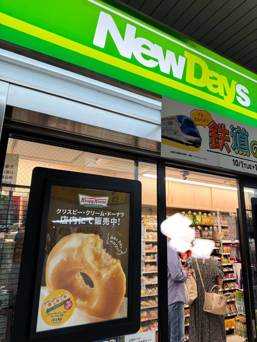 celceta_jp's tweet photo. なんだと！？ https://t.co/f0zQflFWvH