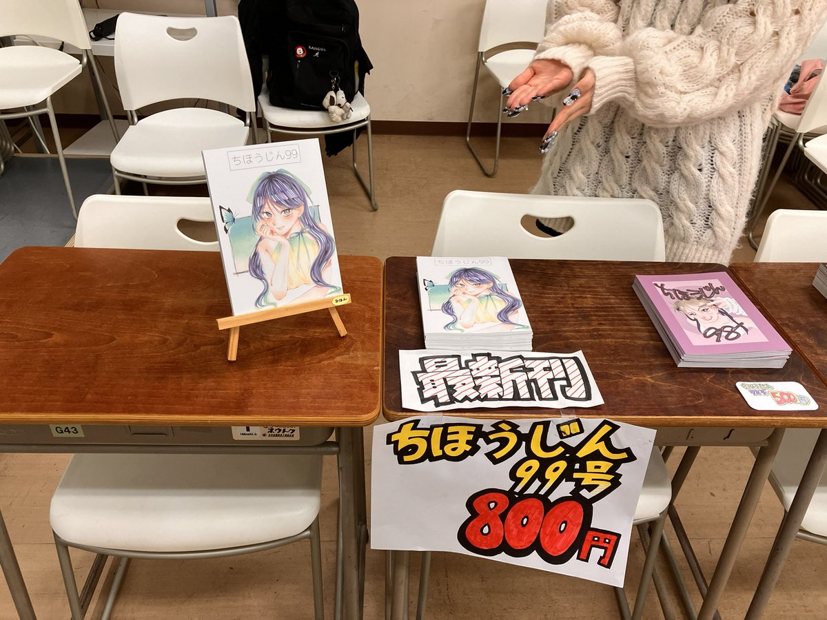 chihoojin's tweet photo. 不来方祭1日目、無事終了しましたー！✨

沢山の人に最新刊を手に取って貰えて嬉しかったです😊💖
明日は雨降らない様なので、ぜひ来てください！
(姫野いちご) https://t.co/UOZc3KkLB0