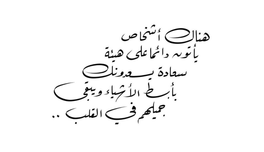 AliNajim's tweet photo. الله يرزقنـا هالأشـخاص 🤲🏼🤍 https://t.co/d8akKynSI1