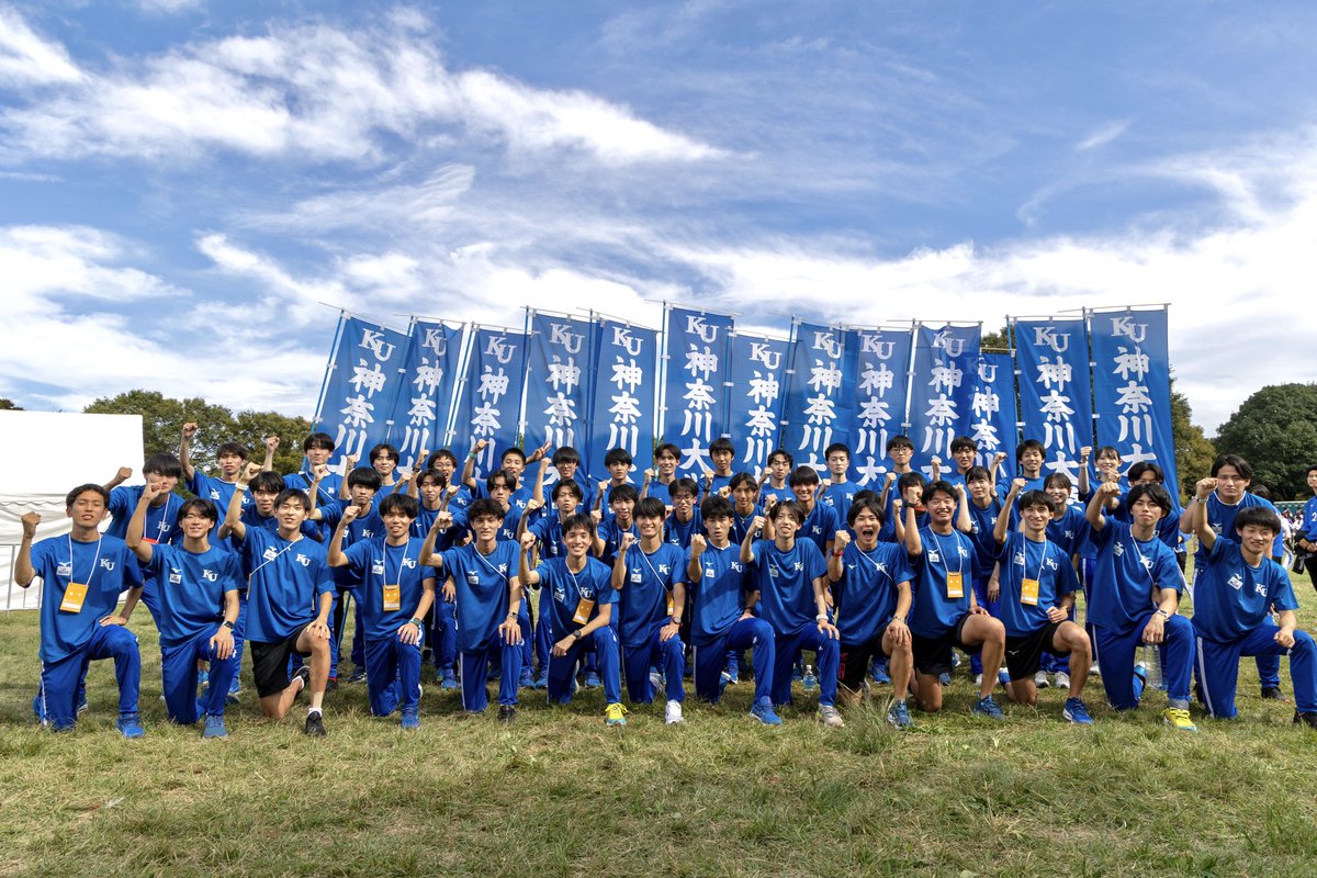 ku_official's tweet photo. 【陸上競技部駅伝チーム】
第101回箱根駅伝予選会

総合第9位で2年連続55回目の本大会への出場を決めました！
暑さが残る中での厳しいレースでしたが、選手たちは力を出し切る事ができました。

たくさんのご声援、ありがとうございました！

＃神奈川大学 ＃神大 ＃箱根駅伝 ＃箱根駅伝予選会 https://t.co/aOGmJnrVkD