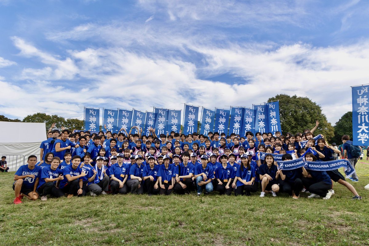 ku_official's tweet photo. 【陸上競技部駅伝チーム】
第101回箱根駅伝予選会

総合第9位で2年連続55回目の本大会への出場を決めました！
暑さが残る中での厳しいレースでしたが、選手たちは力を出し切る事ができました。

たくさんのご声援、ありがとうございました！

＃神奈川大学 ＃神大 ＃箱根駅伝 ＃箱根駅伝予選会 https://t.co/aOGmJnrVkD