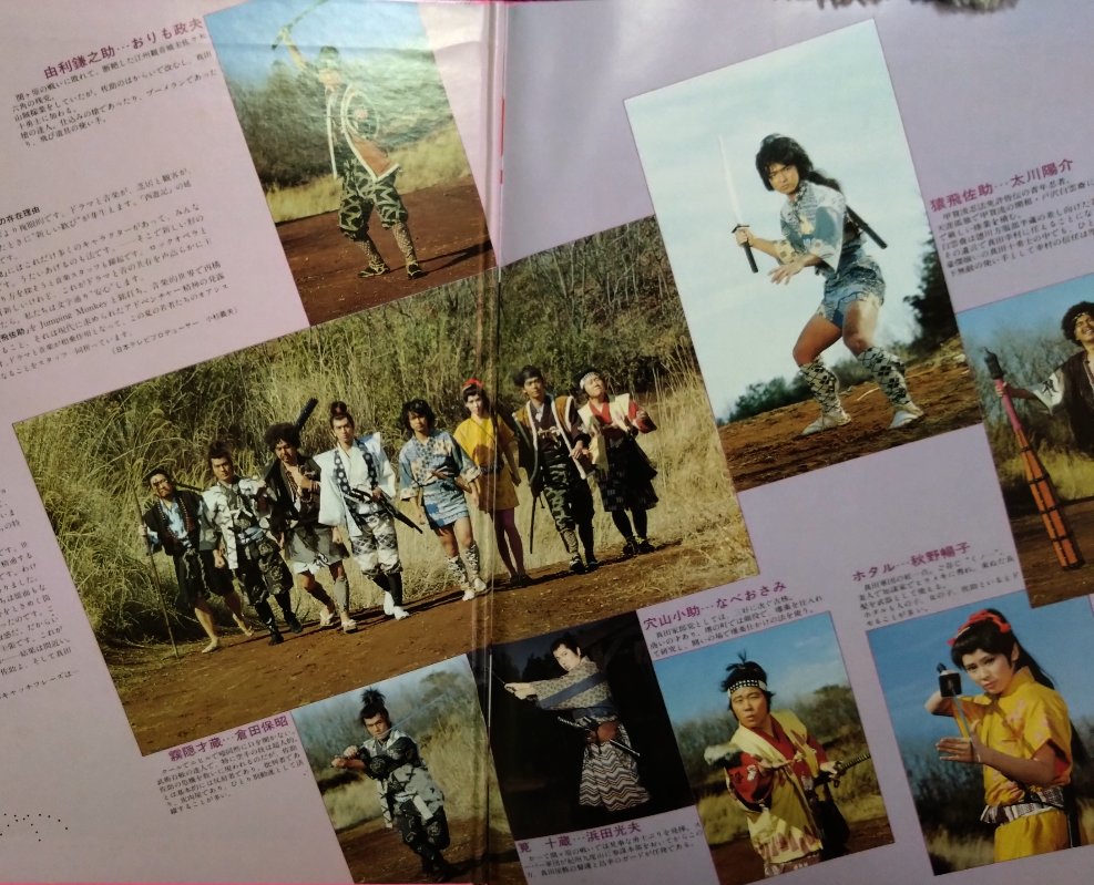 川崎麻世 超レア等身大ポスター 【公式通販】