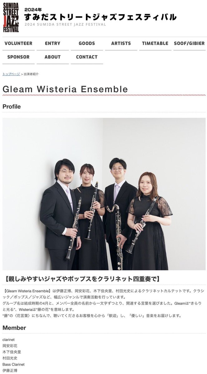 ⭐︎ファミリア⭐︎アンサンブル アンサンブル | ファミリア公式サイト