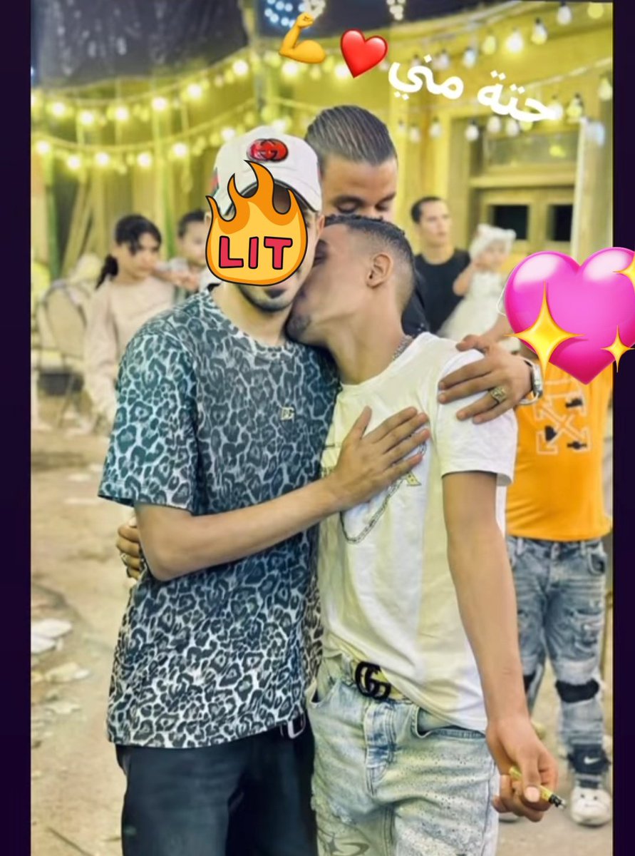مش عارف ليه فجأه الرجاله كلهم بقو بيبوسو بعض كده بس انا مبسوط 🤤🤤