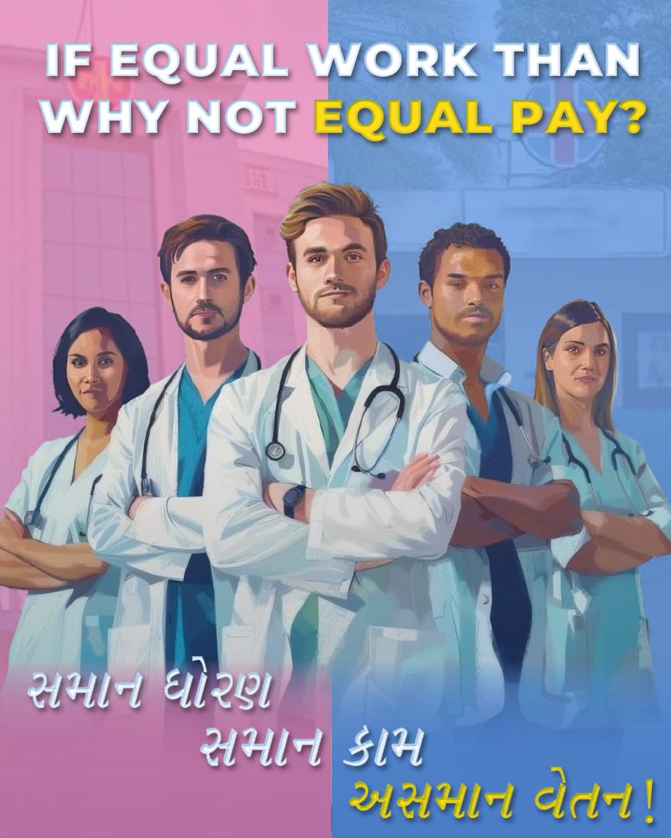the_logical_doc's tweet photo. @irushikeshpatel
@ABVPGujarat
@vijayrupanibjp
@sanghaviharsh
@CMOGuj
@BJP4Gujarat
@tv9gujarati
@DeshGujarat
@Gujarat_MSA
@MoHFW_GUJARAT

#EQUALWORKEQUALPAY

Please show support...🙏🏻🙏🏻Today we , tomorrow it will be you...🙏🏻🙏🏻 https://t.co/Zu5BRlgcaY