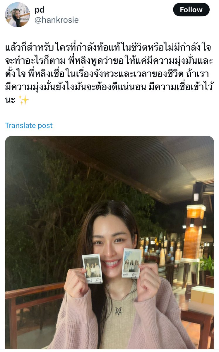 邝Ling📸PKorn🐰 tweet media