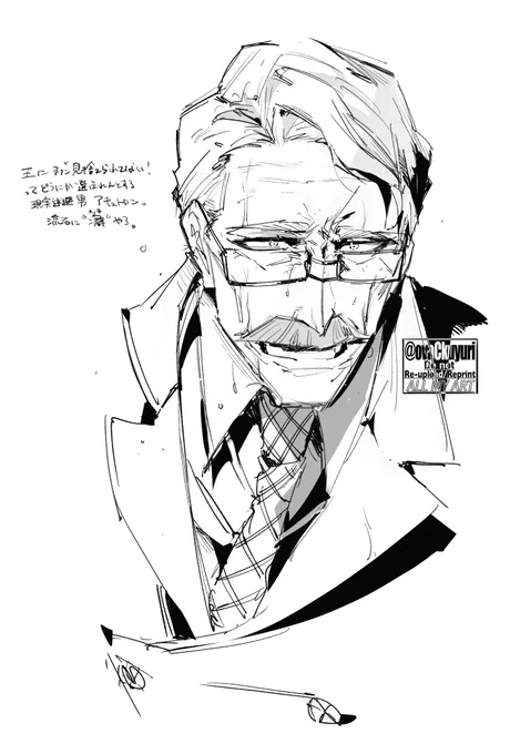 リッターらくがき  .載せてなかったアナログ(没)リルちゃんも。。#BLEACH 