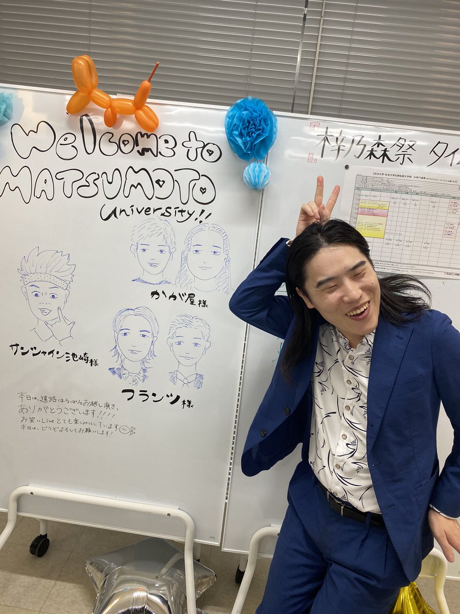 kagayahirai's tweet photo. 松本大学の学祭、ありがとうございました！！ https://t.co/e5Pu8tMu3e