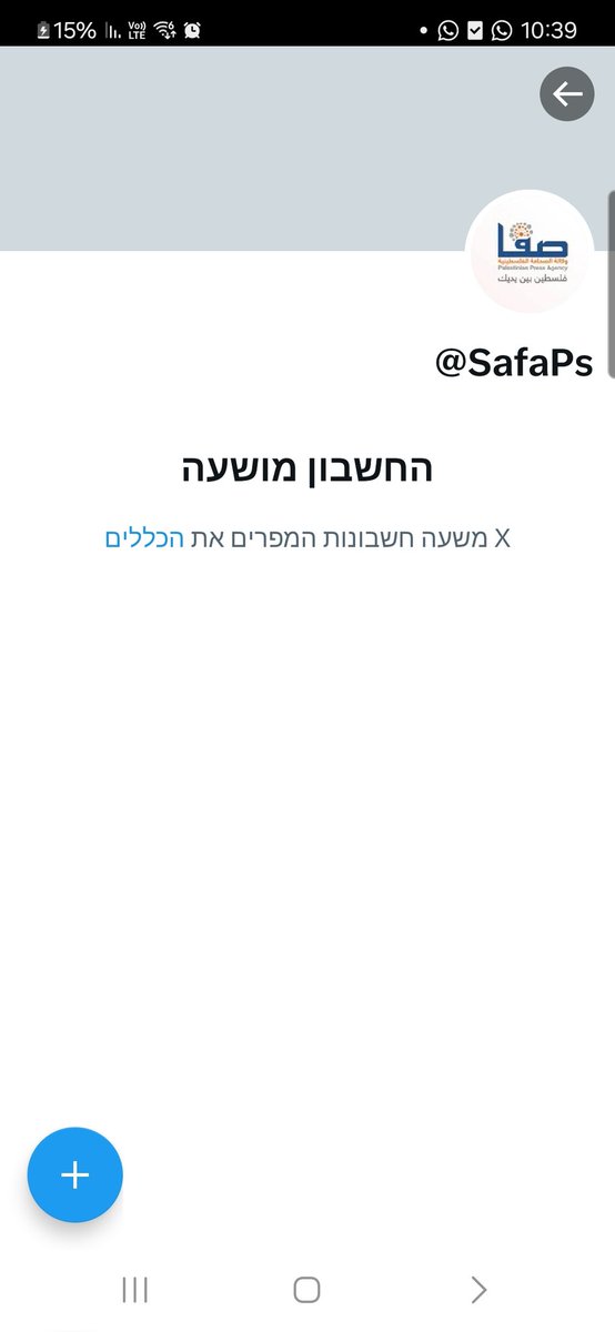 CheiFE's tweet image. אלןף מי שגרם לזה לקרות.
@SafaPs