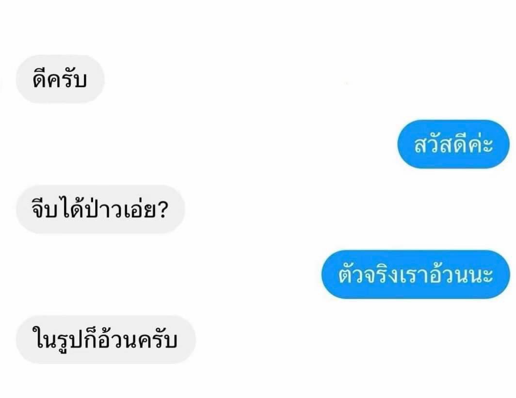 พลังบวกเชิงลบ