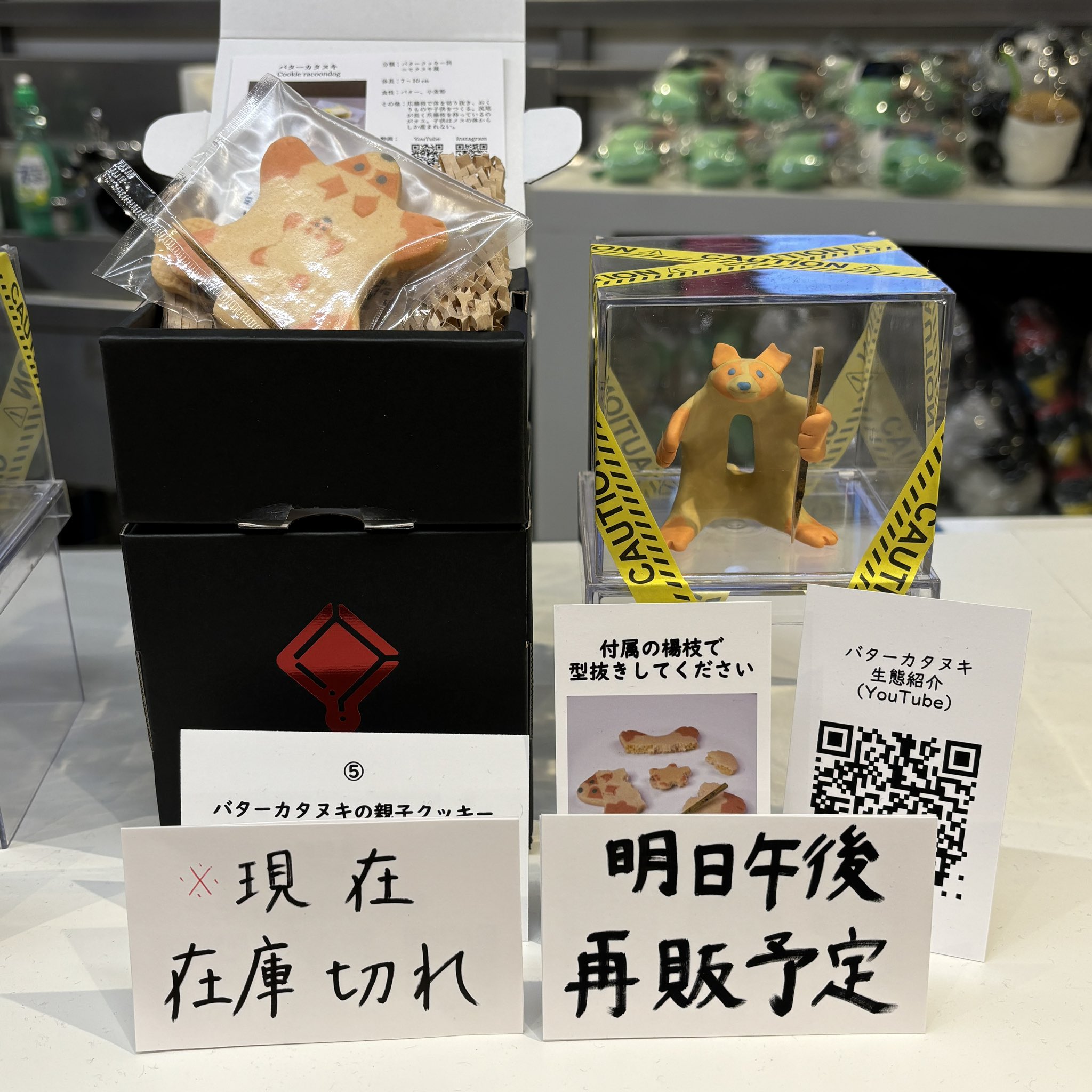 Amazon.co.jp: モロゾフ ウイスキーボンボン 6個入 MO-1707