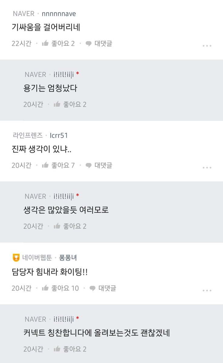 탑툰 (해킹)☆텔𝐔𝐁𝐓𝐂𝟗𝟗☆FM코리아 id (생성).vpn