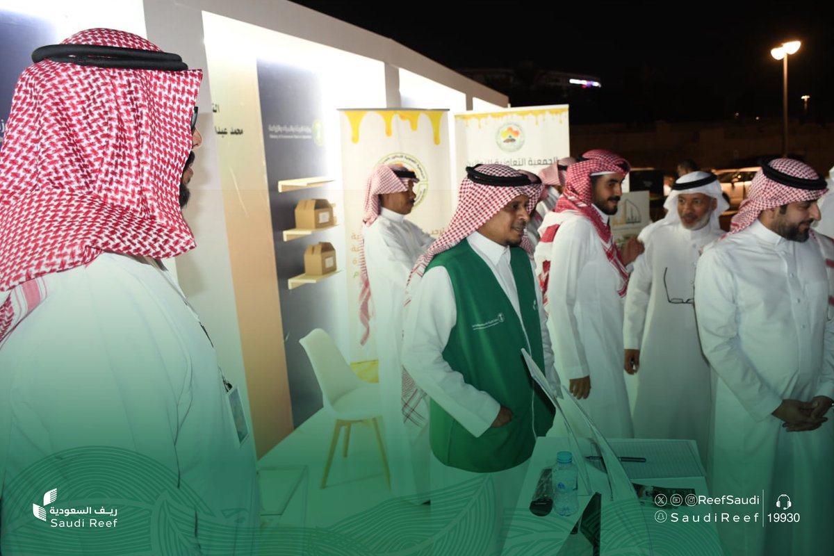 ريف السعودية tweet media
