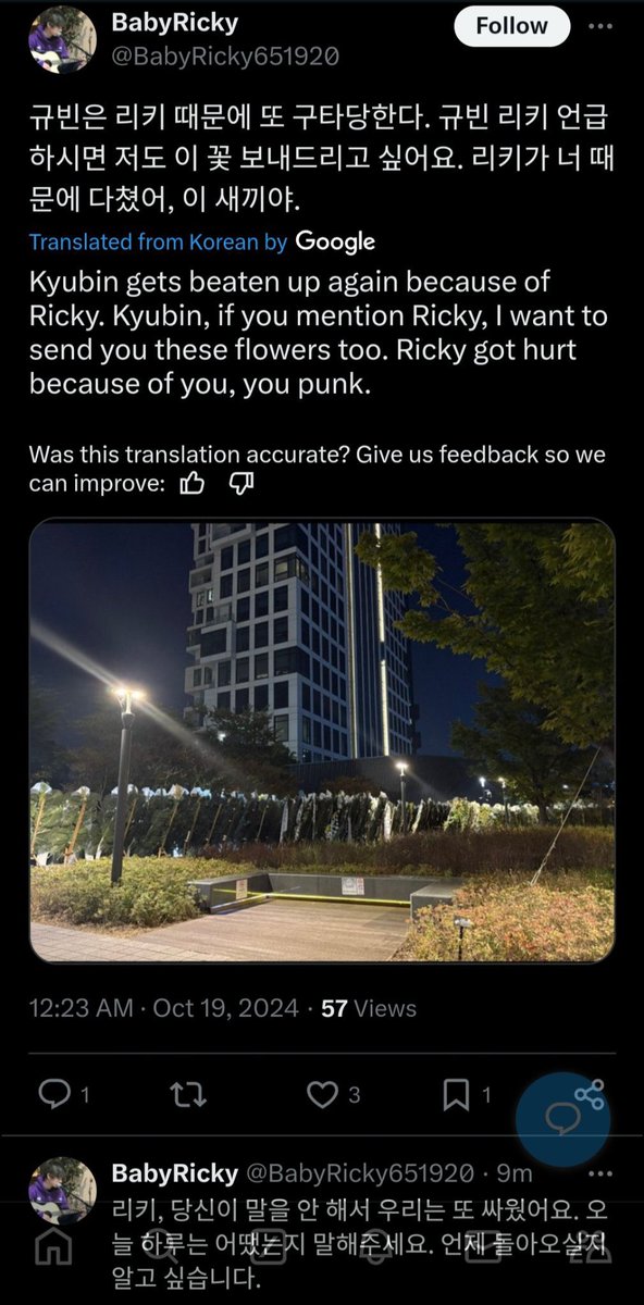 gyuvinprotect's tweet photo. ‼️ Mass Report, Block and Do Not Engage ‼️

Please report this account under harassment > abuse &amp; harassment > targetted harassment

@/BabyRicky651920 
🔗 https://t.co/86BwECoFRV https://t.co/HIz6NpIyxB