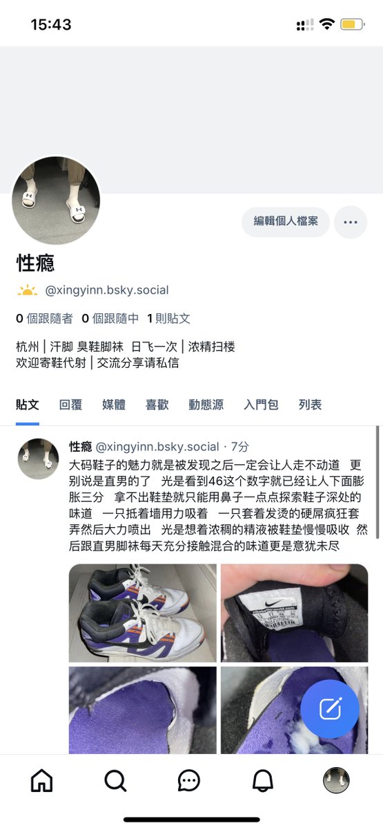 欢迎大家来关注  暂时打算先更新一些以前没发过的存货   发完了再说   如有重复原谅我记性不好哈哈