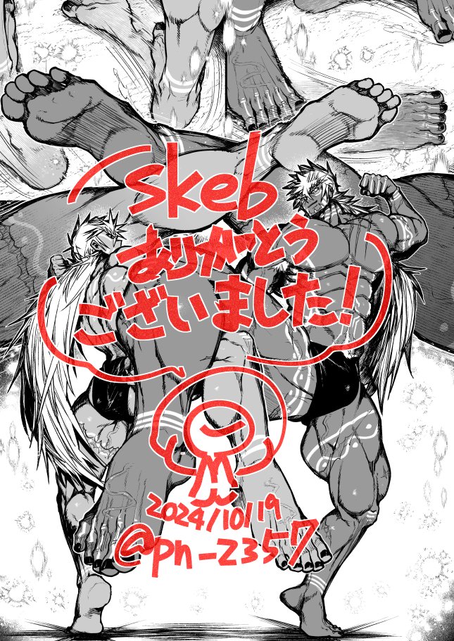 ノガトは青年ぐらいで父親とバトってる感じのリクエストだったんですけどそれならと祭事の武踏のイメージで描かせていただきました💪
https://t.co/DgpSY2UTT8 