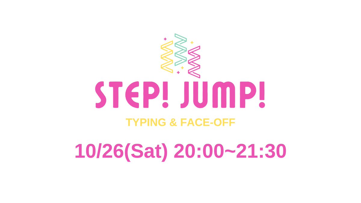 StepJump_typing's tweet photo. 【お知らせ】    
10/26(土)にWeatherTyping対戦会「Step! Jump! ♯7」を開催します！
公式ワード１を使用したレート式の対戦会となっております！  
参加申請はDiscordに入るだけでOK！途中参加、途中抜けも大丈夫です！   
参加はこちらのURLから↓
https://t.co/zy0cbV6F2F https://t.co/yVDaYFGd3p