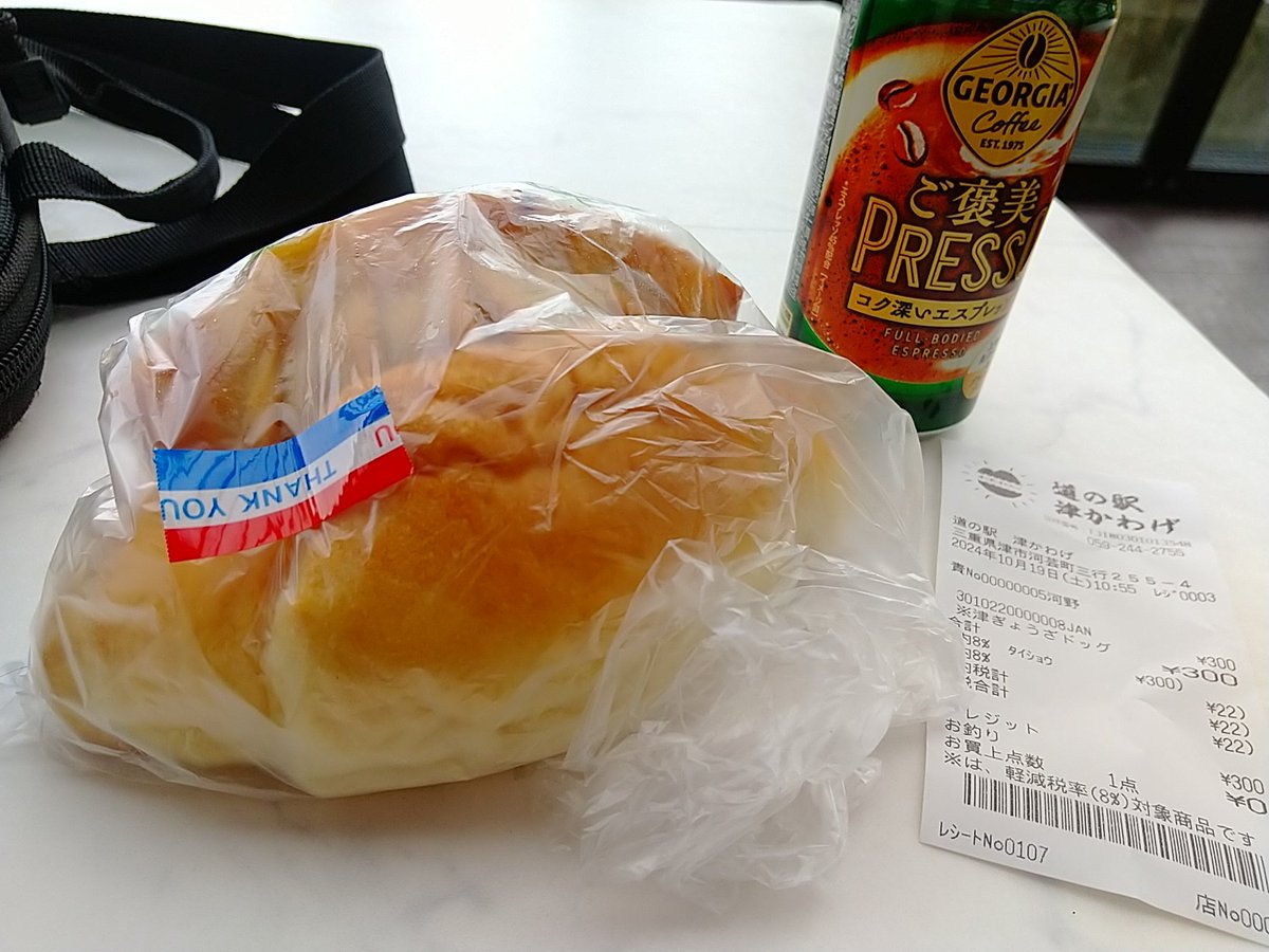 mossgreen7880's tweet photo. #道の駅津かわげ さんで
津ぎょうざドッグ 
具が甘口でウマイ！
#gsxs125 https://t.co/ksDwfzOoGi