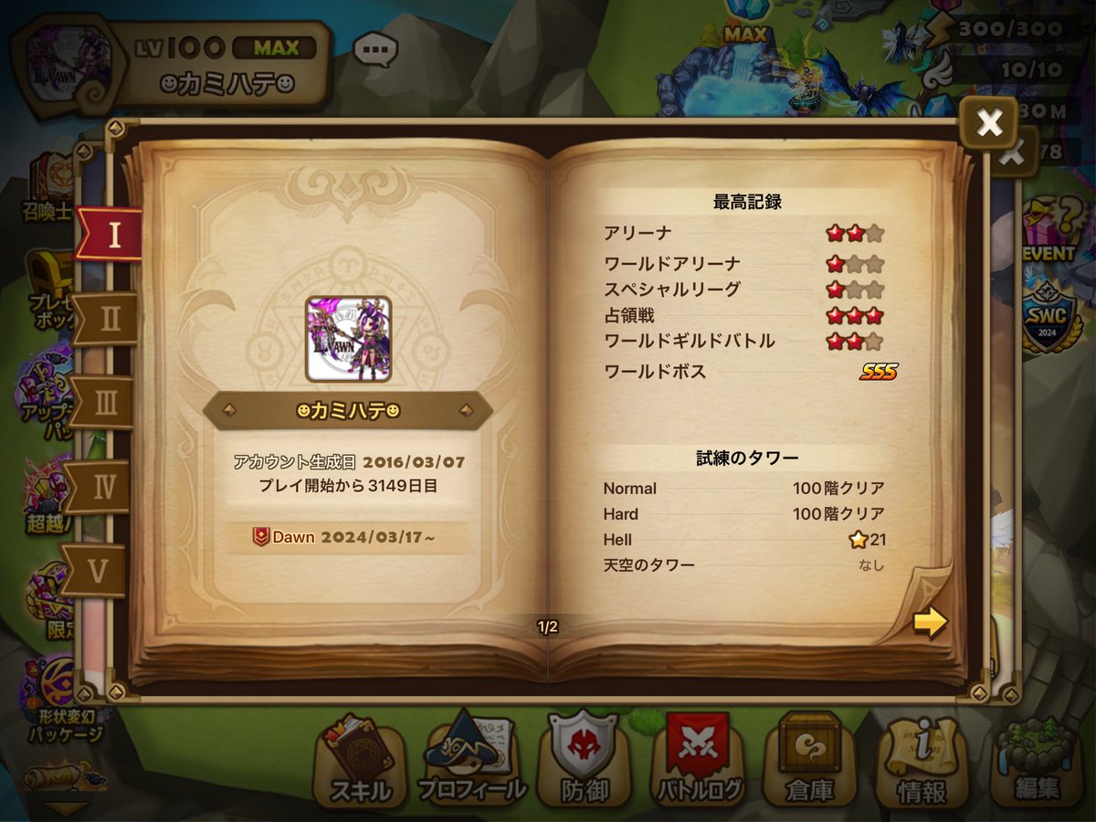 kamihate_16's tweet photo. なんかわからんけどこっちからフォロー行っても相手に通知がいかないみたいなので知り合いさん、仲良くしたいなぁと思ってくれる方はこっちの新垢で繋がってください(*´ω`人)~♬
拡散してもらえたら喜びます( *ﾉ_ _)ﾉﾉ ╮*_ _)╮ https://t.co/qjG1UnI1Is