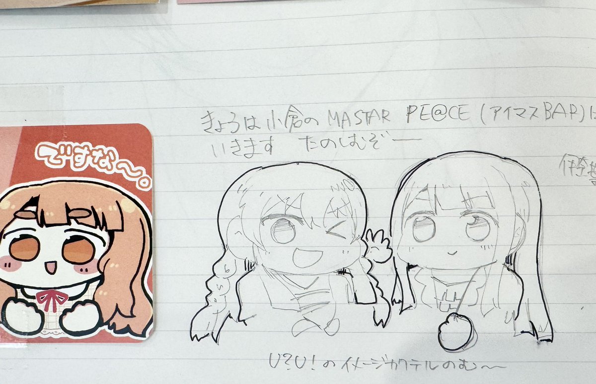博多のアイマスショップ🙌 