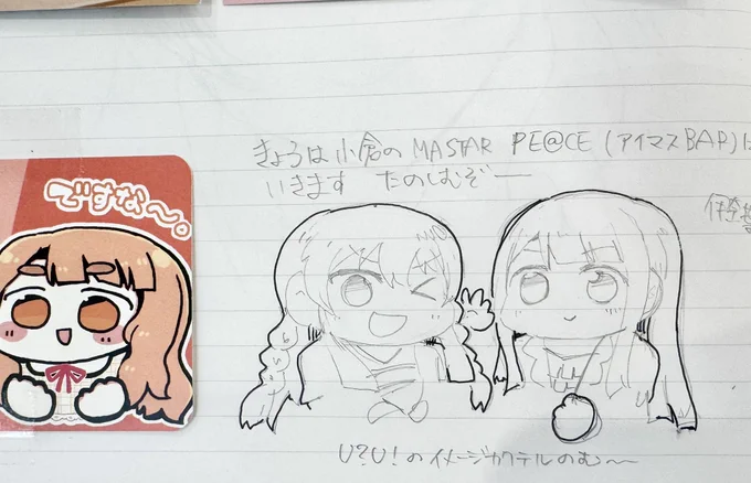 博多のアイマスショップ🙌 