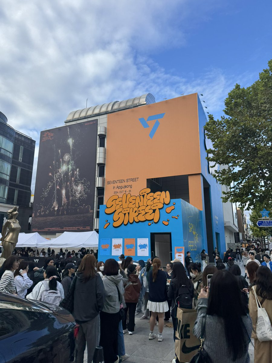 세븐틴 스트리트👍

#SEVENTEEN #세븐틴 #세븐틴스트리트 #SVTstreet
#SPILL_THE_FEELS_HERE
#모구모구 #어노브 #MOGUMOGU #UNOVE
<a href="/pledis_17/">세븐틴(SEVENTEEN)</a>
<a href="/MOGUMOGU_KRsite/">모구모구 Mogu Mogu Korea</a>
@unove_official