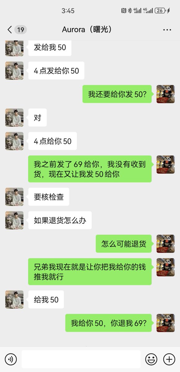 单棱 tweet media