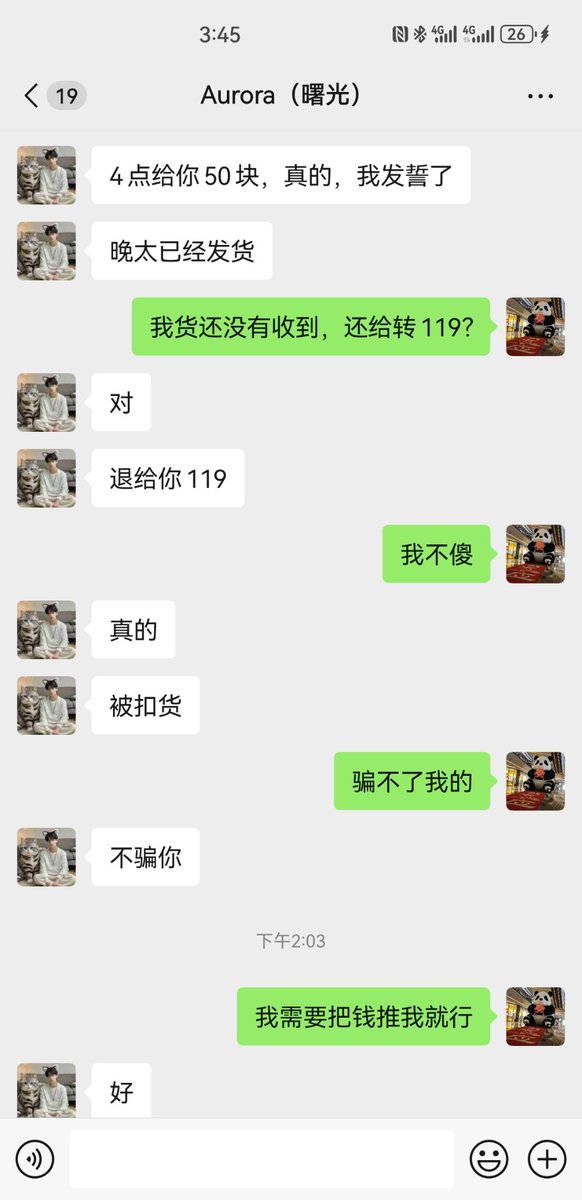 单棱 tweet media