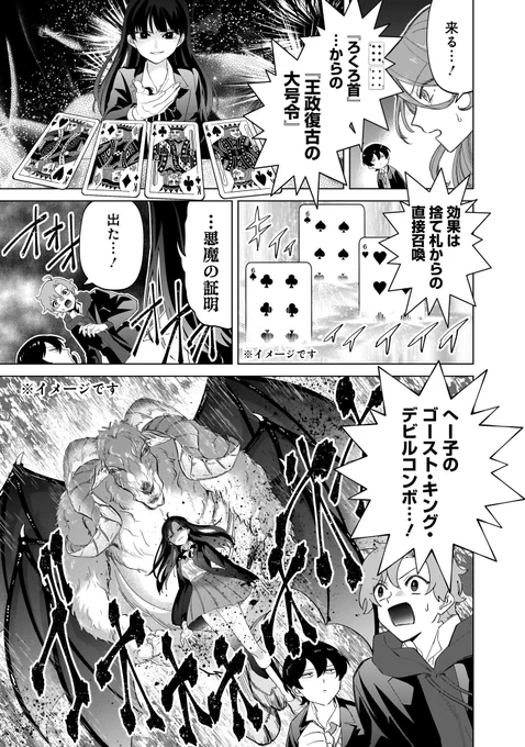 大☆富☆豪(3/4) 