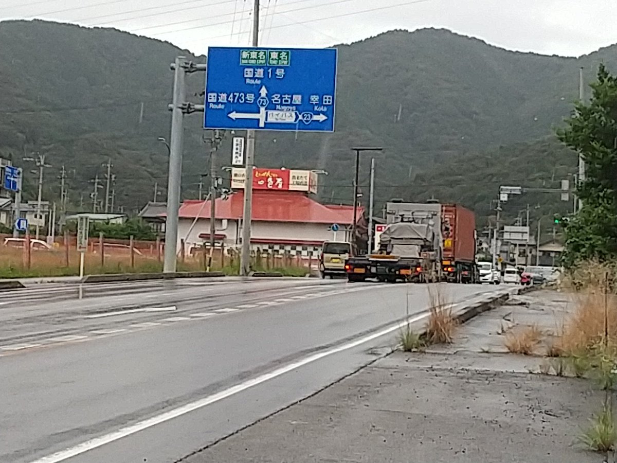 mossgreen7880's tweet photo. 浜名湖まで着いた。ここで一泊。
蒲郡は雨だったが、国道23号線が快走で助かりました😄
#gsxs125
#GSX_S_Rミーティング2024 https://t.co/p49kjoatQB