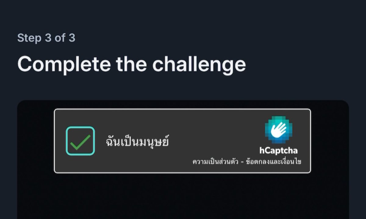 เด็ดเดี่ยว tweet media