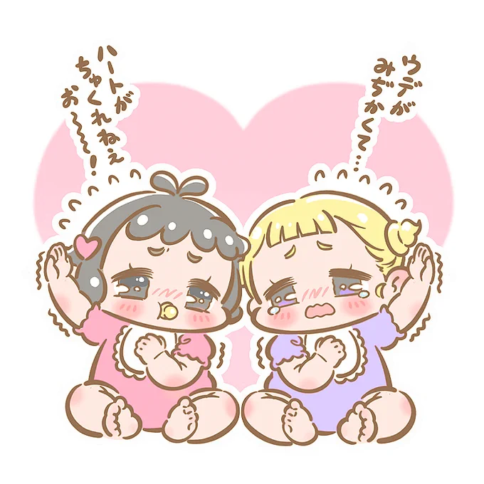  ファーマンさん☆お誕生日おめでとうございますばぶちゃんみるれもハートをどうぞ 