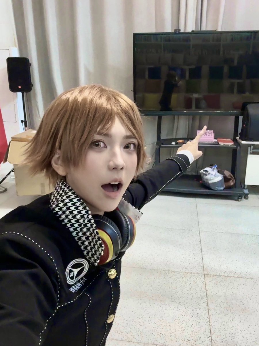 走！
