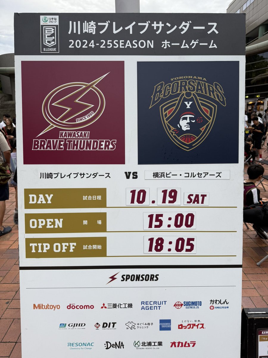 到着🏀