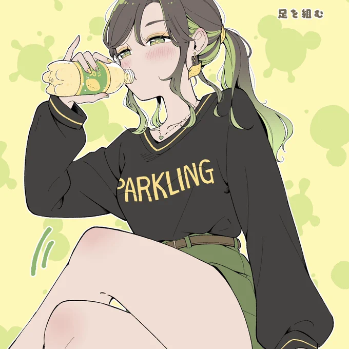 好きな女の子の仕草 