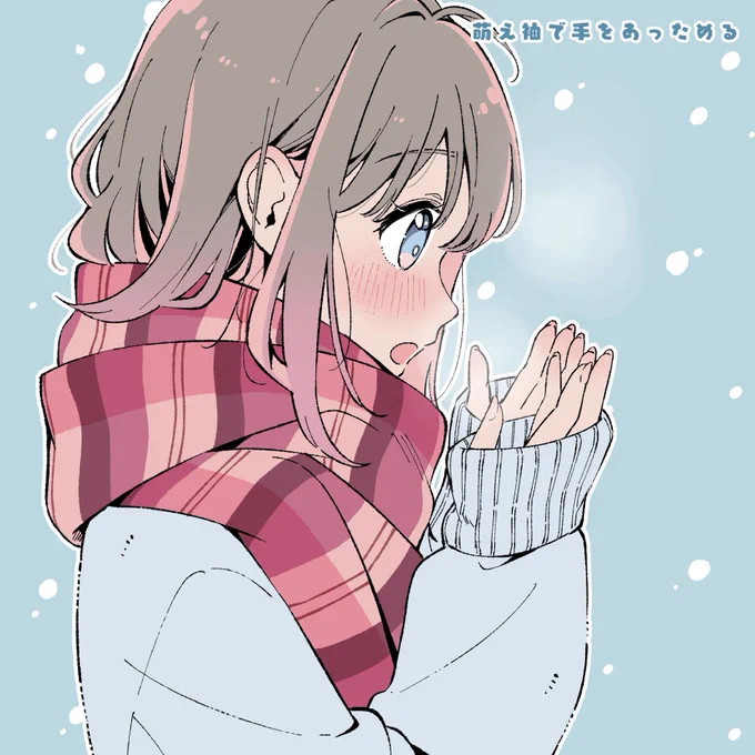 好きな女の子の仕草 
