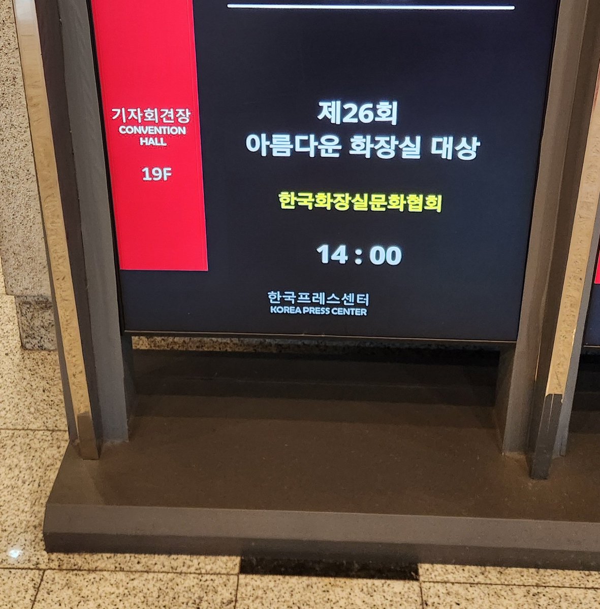 Sam Kim tweet media