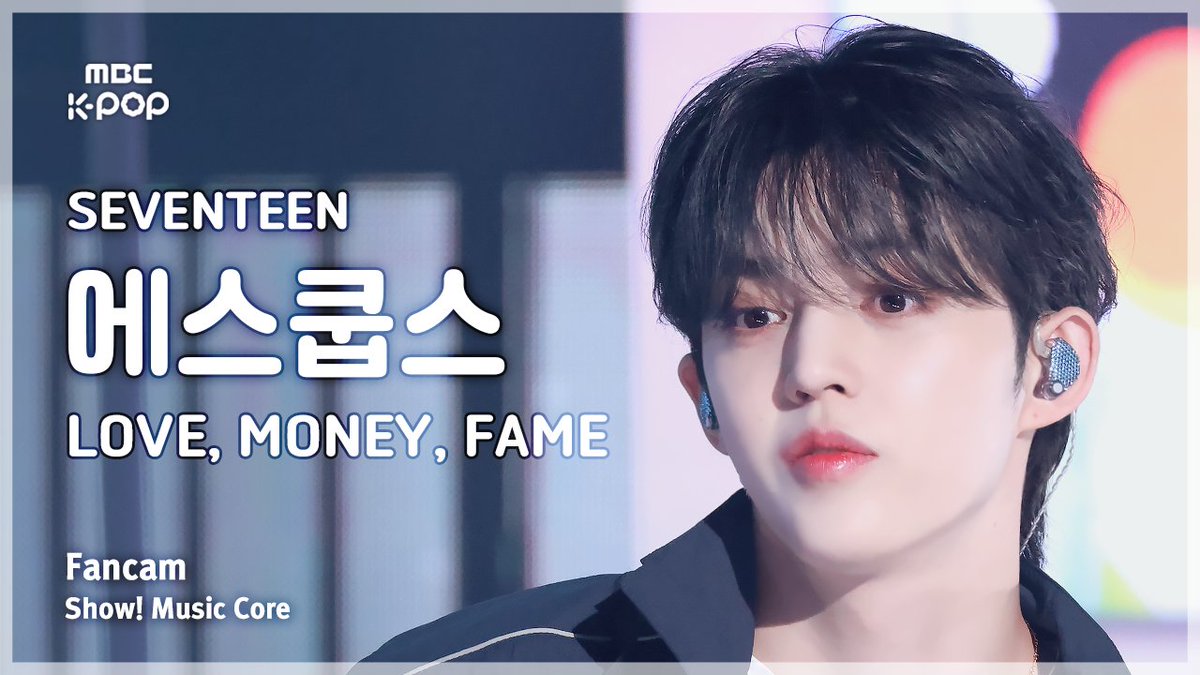 241019🔍[#음중직캠]

‘SEVENTEEN – LOVE, MONEY, FAME’
#에스쿱스▶youtu.be/ucZLbxLjD-k
#민규▶youtu.be/USnrPlza6IA
#도겸▶youtu.be/1ObL9Rw6PT4
#승관▶youtu.be/xcgJN2ceJGQ

#쇼음악중심 #음중 #세븐틴 #SEVENTEEN #LOVE_MONEY_FAME <a href="/pledis_17/">세븐틴(SEVENTEEN)</a>