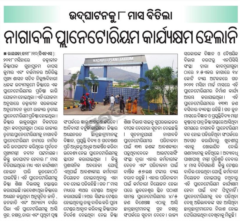 Ramesh Meher tweet media