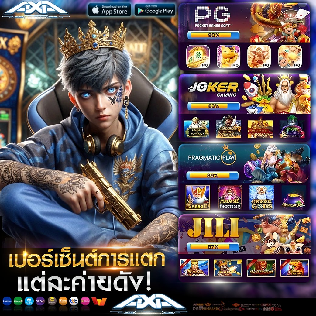slotfree11684's tweet photo. 💦#สล็อต PG เว็บใหม่ UFAAXA
❣️เล่นเกมส์รับเงินล้านได้ทุกวัน
❣️โอนจริง เล่นได้จ่ายหมด ✅
🎮 พิกัดทางนี้ > https://t.co/uFbdnx0lHy

#สล็อต #เว็บสล็อต #เว็บตรงแตกง่าย #สล็อตออนไลน์ #สล็อตpg #สล็อตPG #สล็อตเว็บตรง #สล๊อต #บาคาร่า #เว็บตรง #เว็บพนัน #เว็บตรงออนไลน์ #สล็อตแตกง่าย https://t.co/zsai2A89Lt