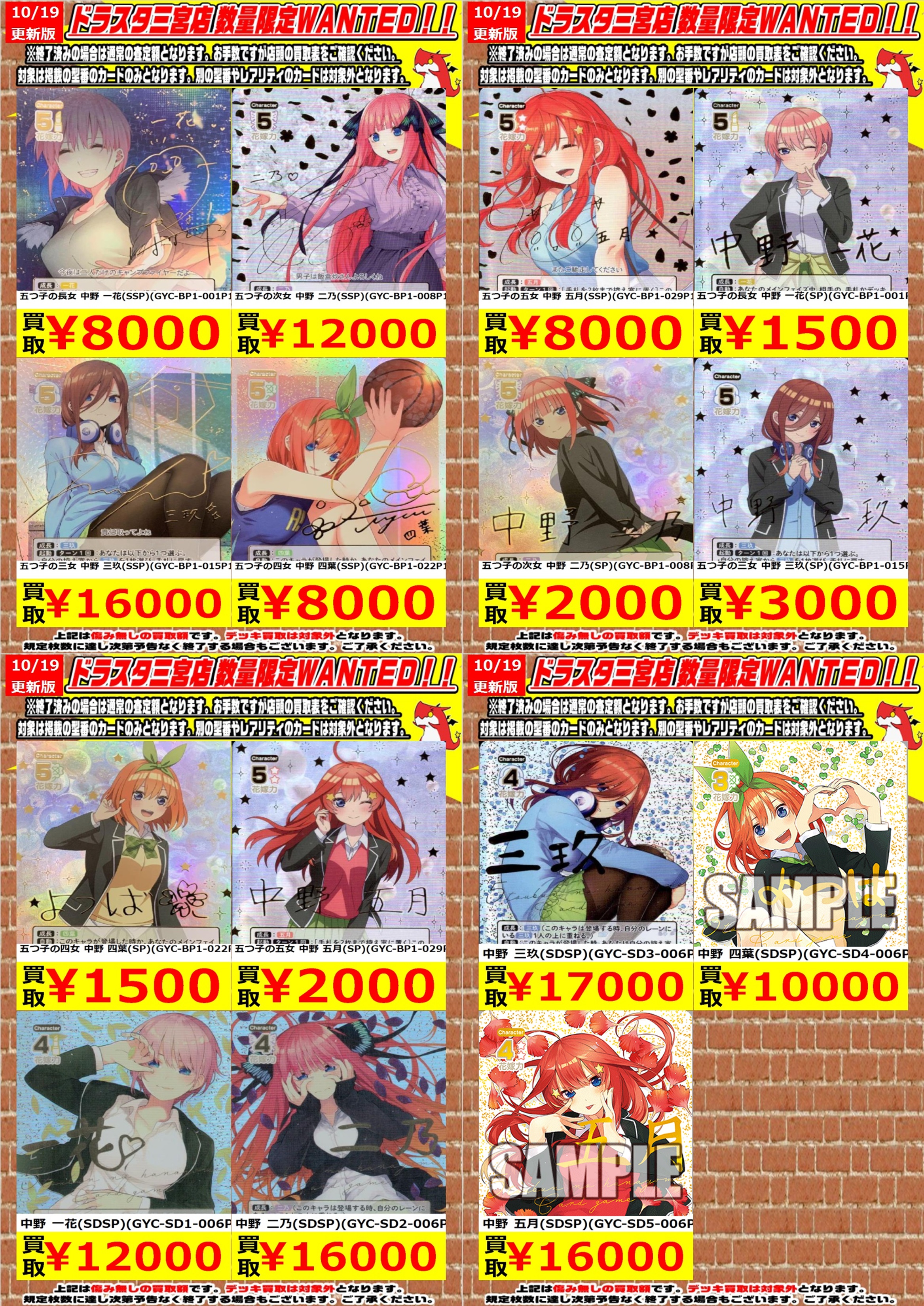ドラゴンスター神戸三宮店 on X: ドラゴンスター神戸三宮店 on X: