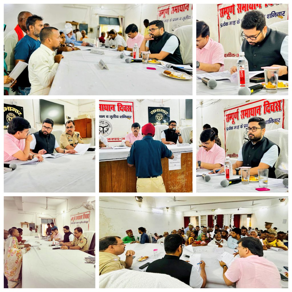 आज दिनांक 19.10.2024 को तहसील अमेठी में आयोजित "सम्पूर्ण समाधान दिवस" के दौरान प्राप्त प्रार्थना एवं शिकायती पत्रों का निस्तारण ससमय गुणवत्तापूर्ण तरीके से करने हेतु मौके पर ही संबंधित अधिकारियों को निर्देशित किया गया।