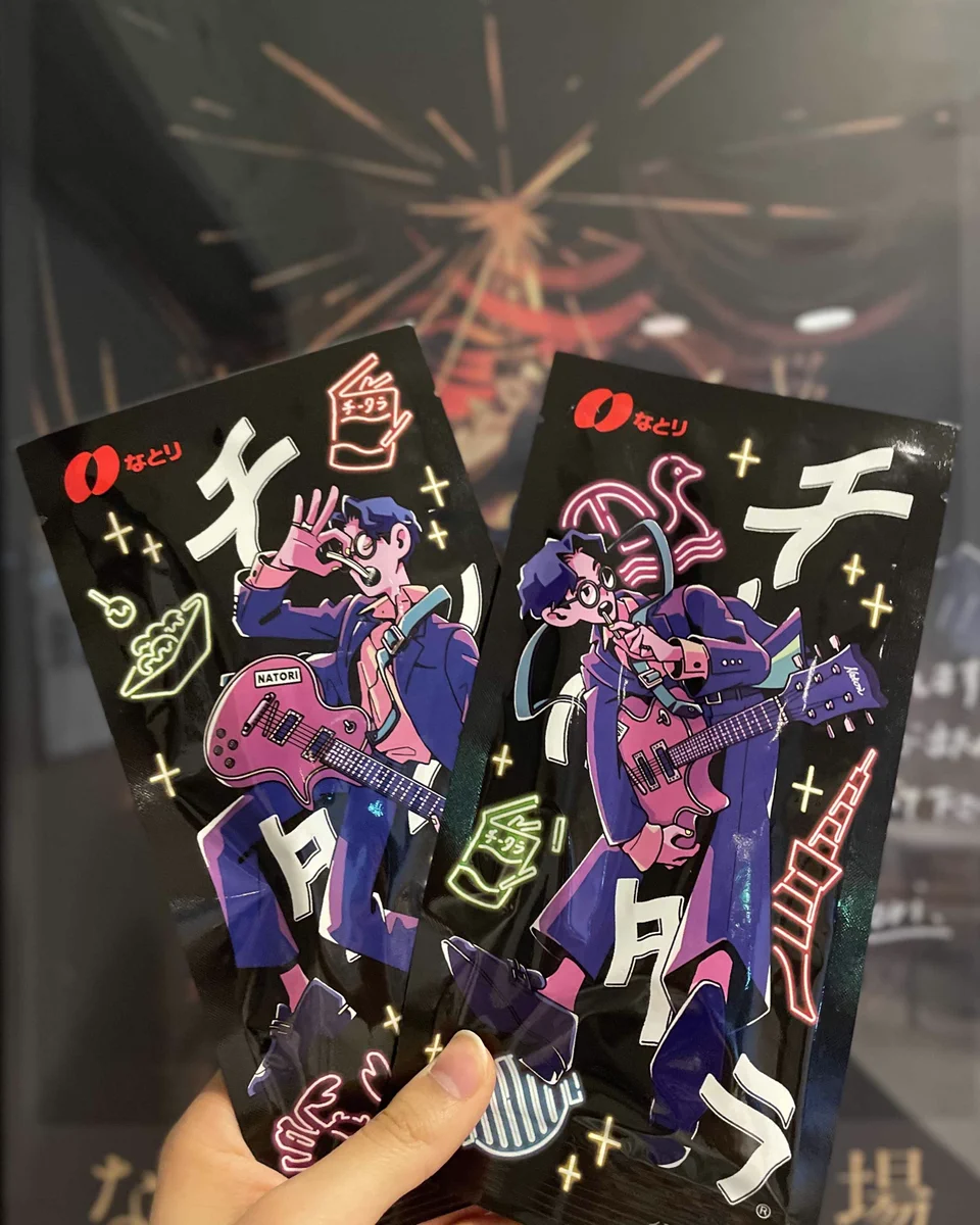 おつまみのなとり【公式】 on X: 